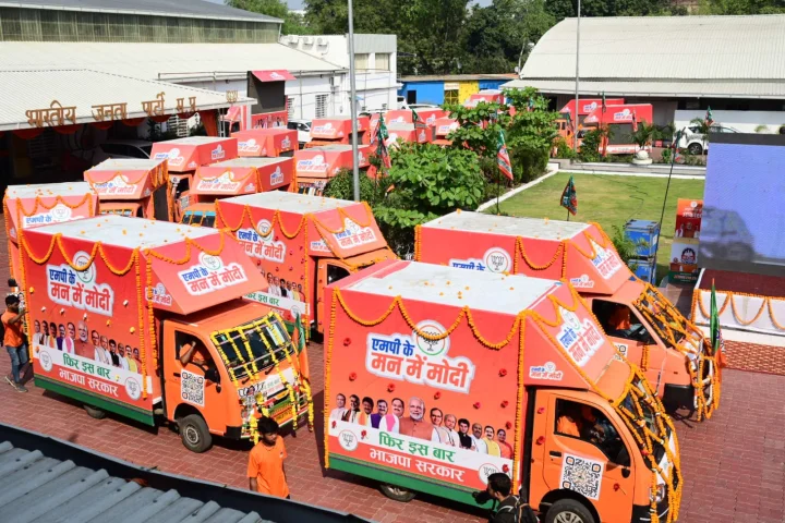 Madhya Pradesh assembly elections