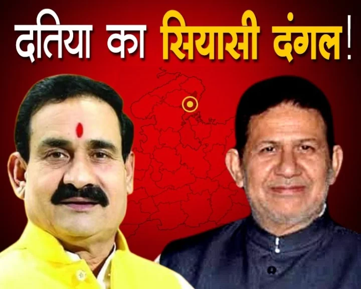 Datia assembly seat