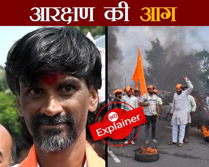 What is Maratha Reservation Movement