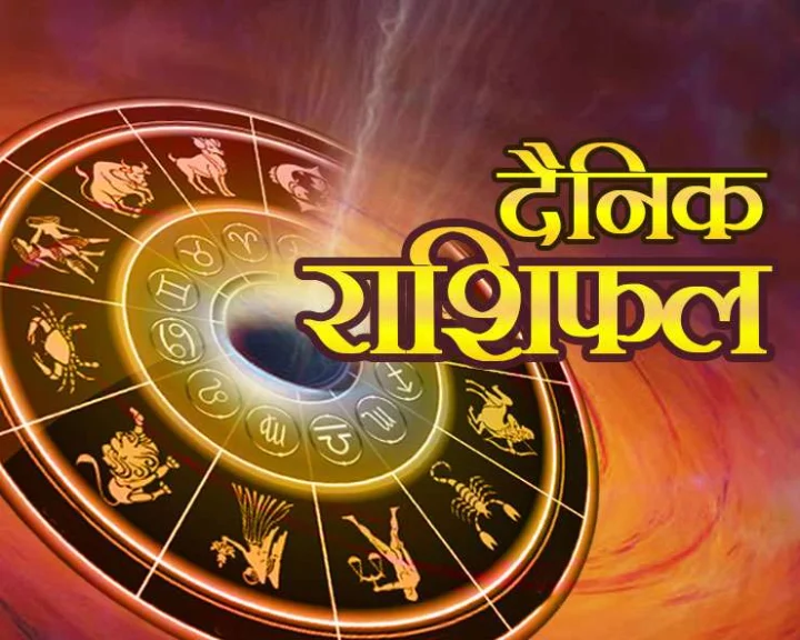 Horoscope 16 October 2024