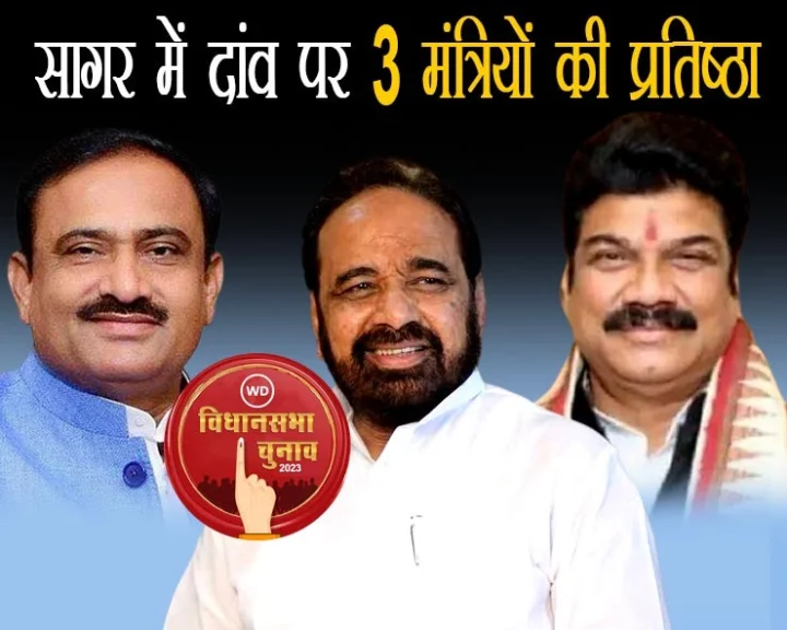 Madhya Pradesh Assembly Elections