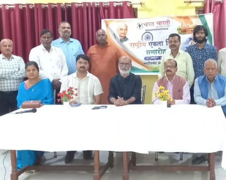 Bharat Bharti organization will solve the problems of devotees in Ayodhya