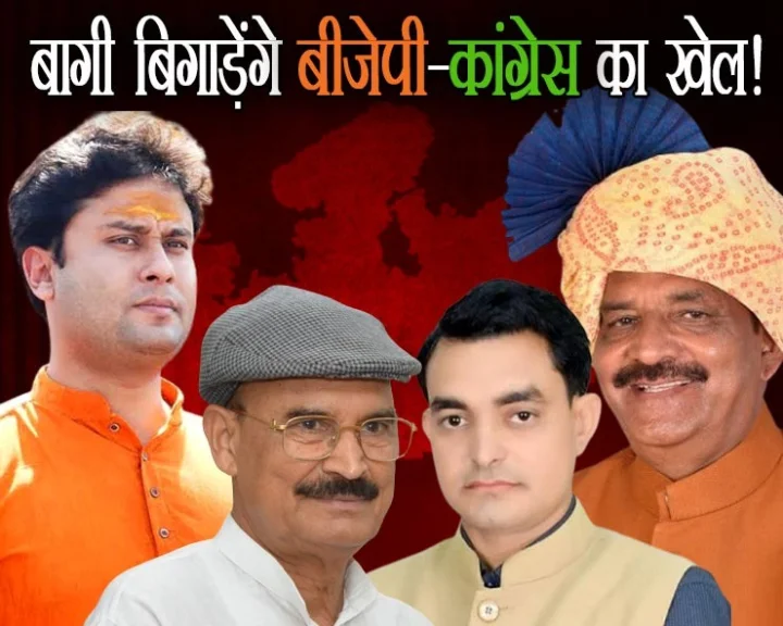 Madhya Pradesh Assembly elections