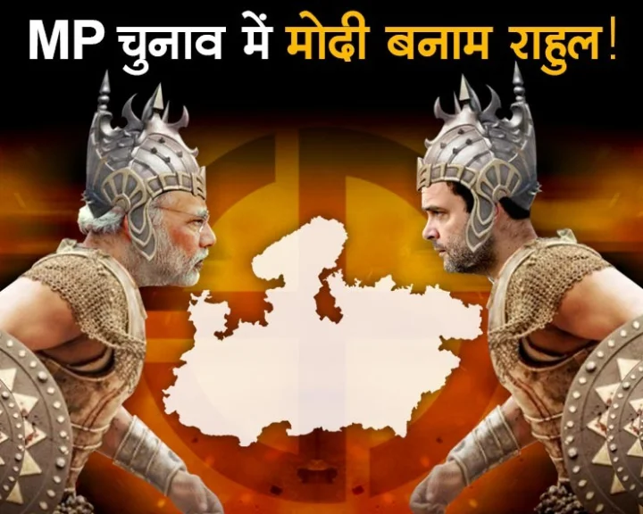 Madhya Pradesh Assembly Elections