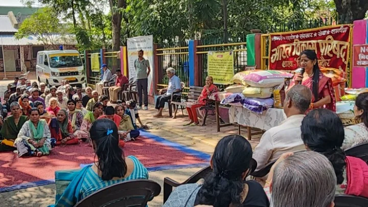 Bharat Vikas Parishad