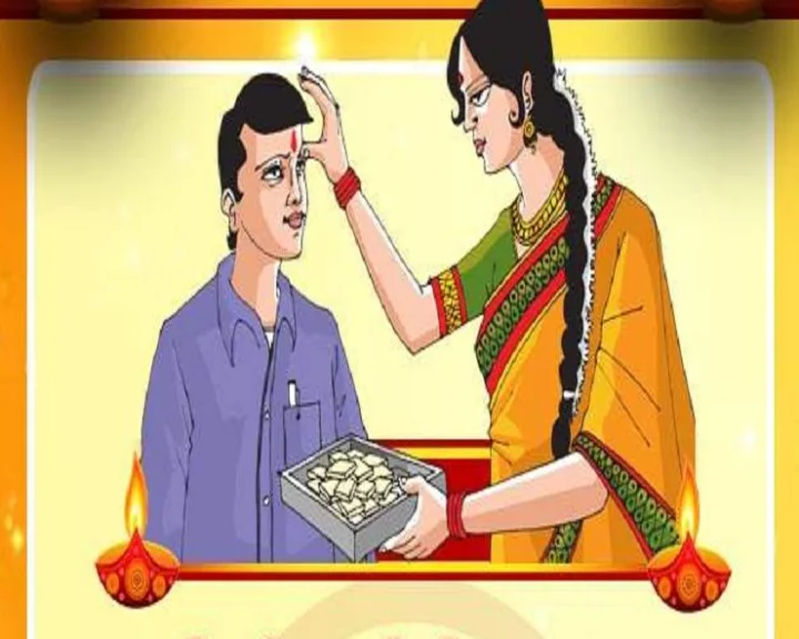 bhai dooj essay