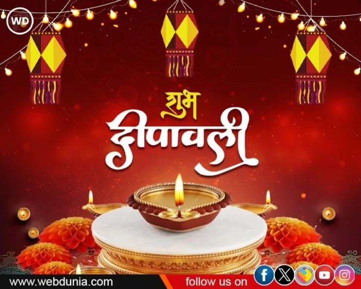 Diwali