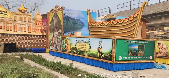 ayodhya