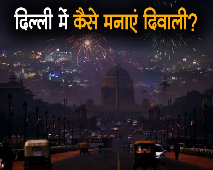 delhi diwali
