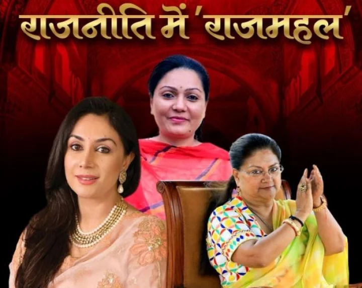 diya vasundhra siddhi