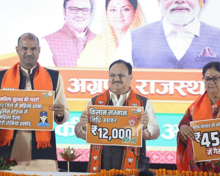 BJP's manifesto released in Rajasthan
