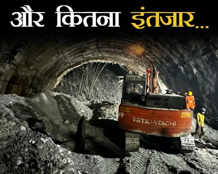 rescue in tunnel