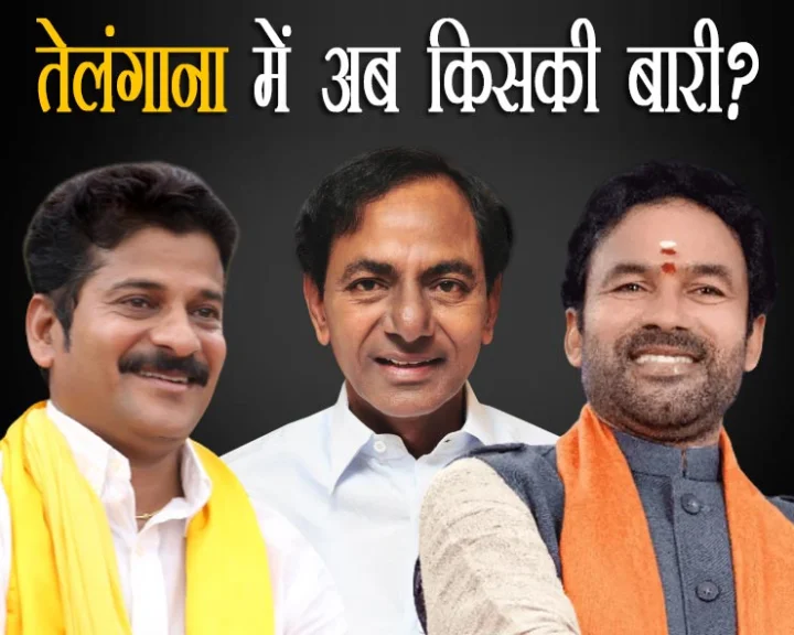 Telangana Assembly Elections 2023