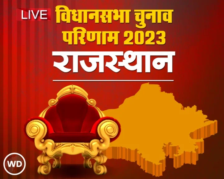 rajasthan assembly election