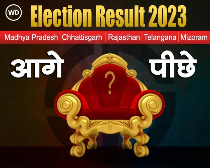 Assembly Election Results