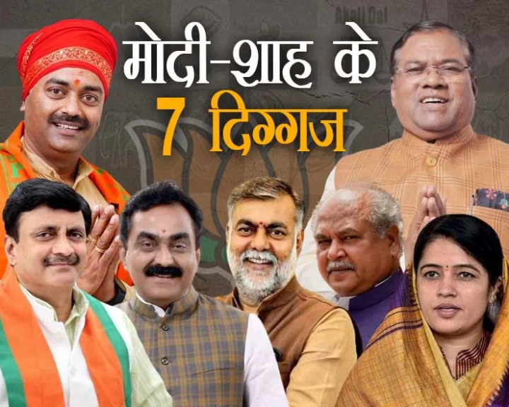 sansad