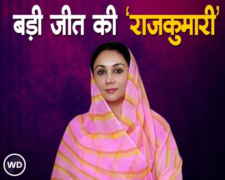 राजस्थान विधानसभा चुनाव की 10 सबसे बड़ी जीत