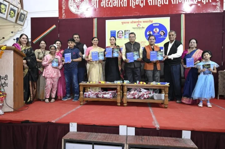 प्रकृति से दूरी हमें कृत्रिमता की और ले जा रही है। डायरी लेखन विधा को पुनर्जीवित किया है इंदु पाराशर ने- डॉ. विकास दवे