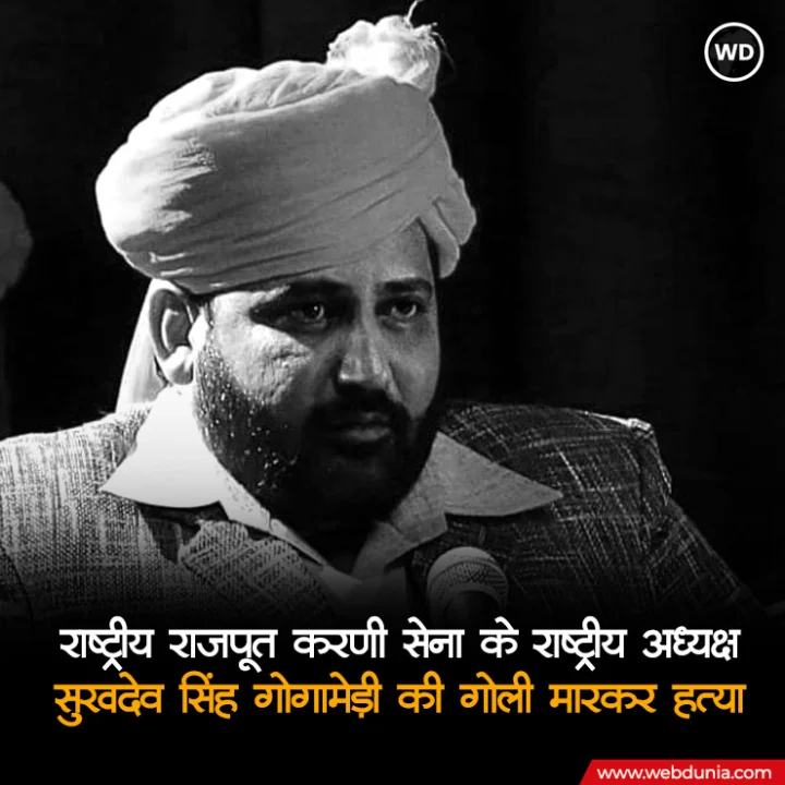 sukhdev singh gongamadi