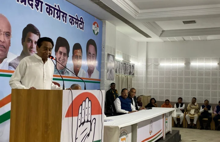 कांग्रेस ने EVM पर फोड़ा करारी हार का ठीकरा, बोले कमलनाथ, दिल्ली में उठाएंगे पूरा मुद्दा