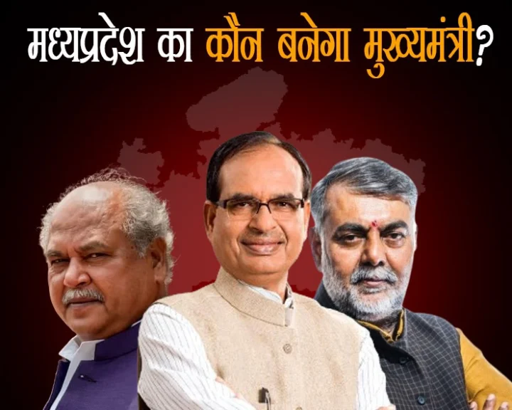 Chief Minister of Madhya Pradesh