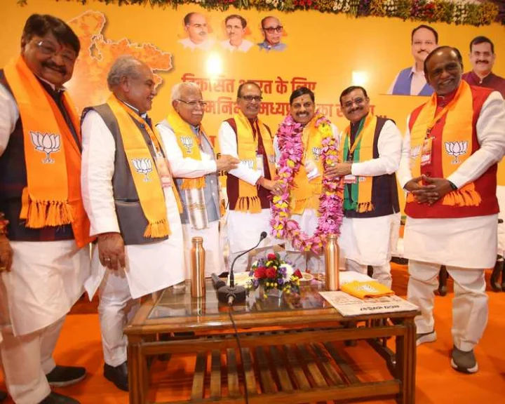 MP CM Live Updates