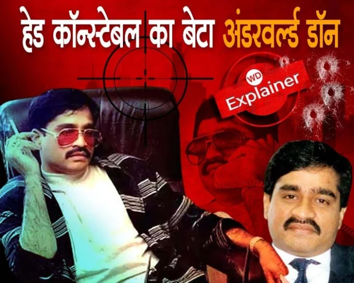 dawood ibrahim