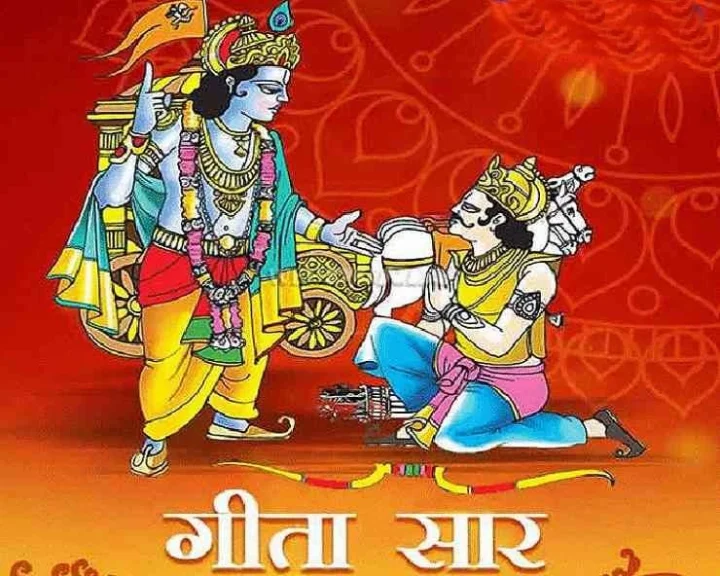 गीता जयंती : यहां पढ़ें गीता सार