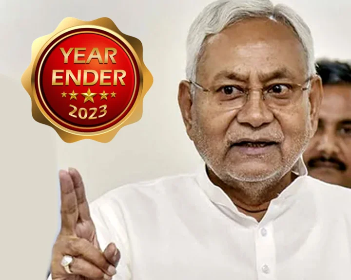 Reservation limit increase in Bihar
