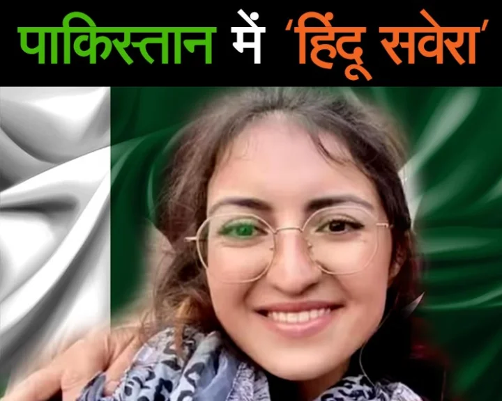 saveera prakash
