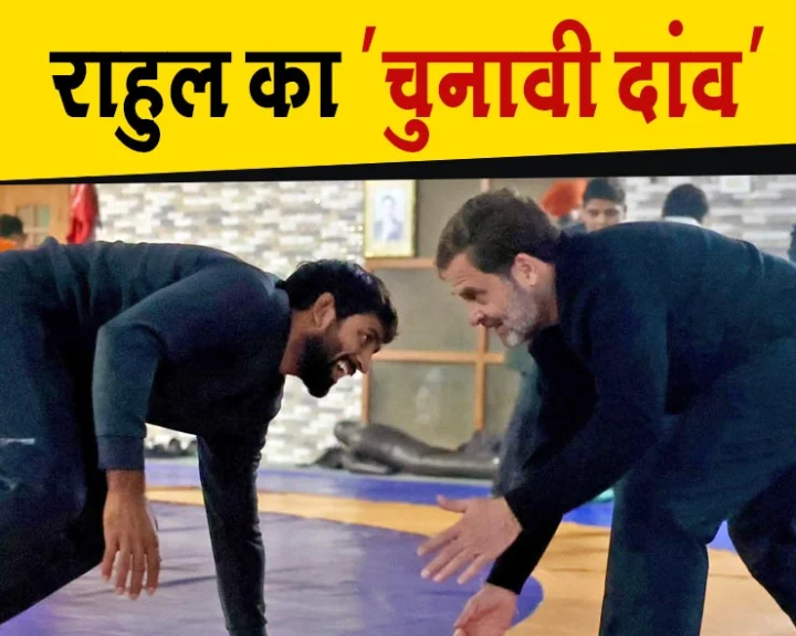 Rahul Gandhi