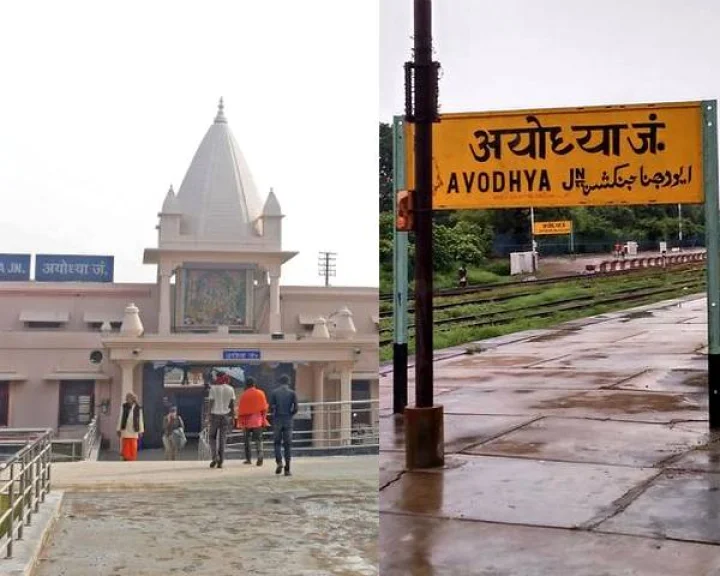 Name of Ayodhya Junction changed