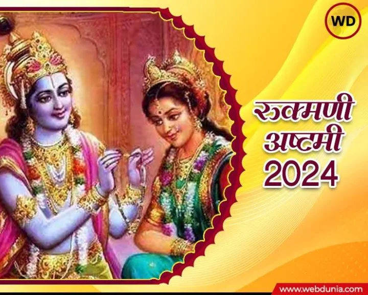 Masik Kalashtami 2024