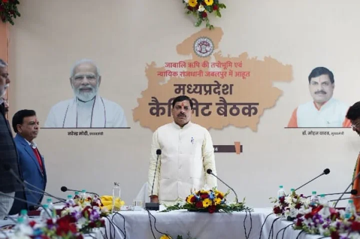 Madhya Pradesh News