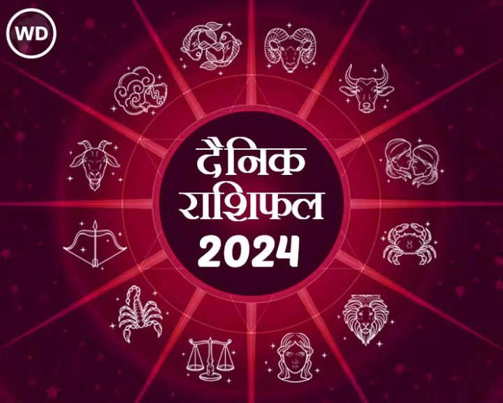 Horoscope 7 January 2024