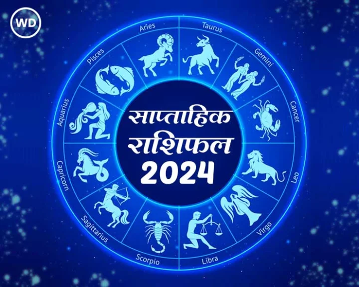 June Weekly Horoscope 2024