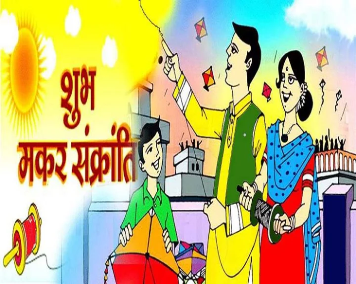 funny sankranti jokes