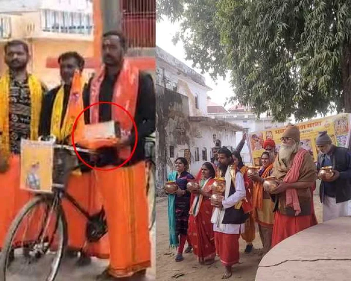 Ayodhya Ram Mandir