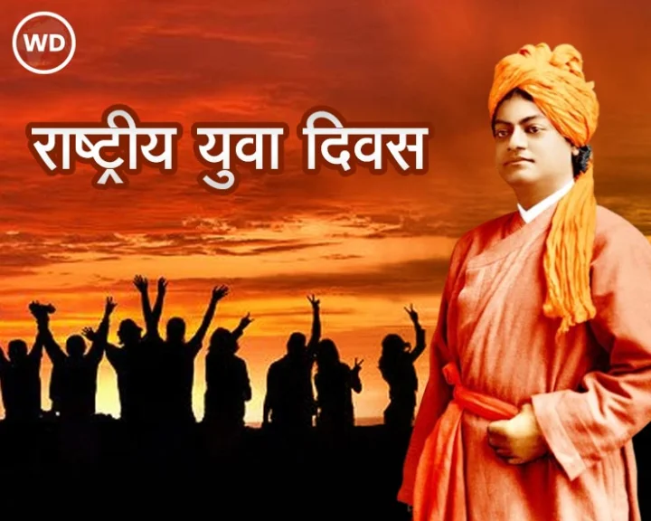 Interesting Essay on Vivekananda