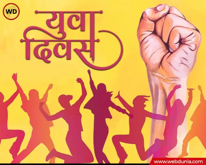 national youth day 7 things