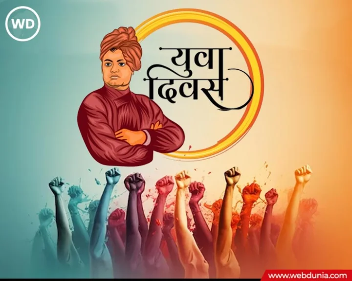 Swami Vivekananda Motivational Quotes