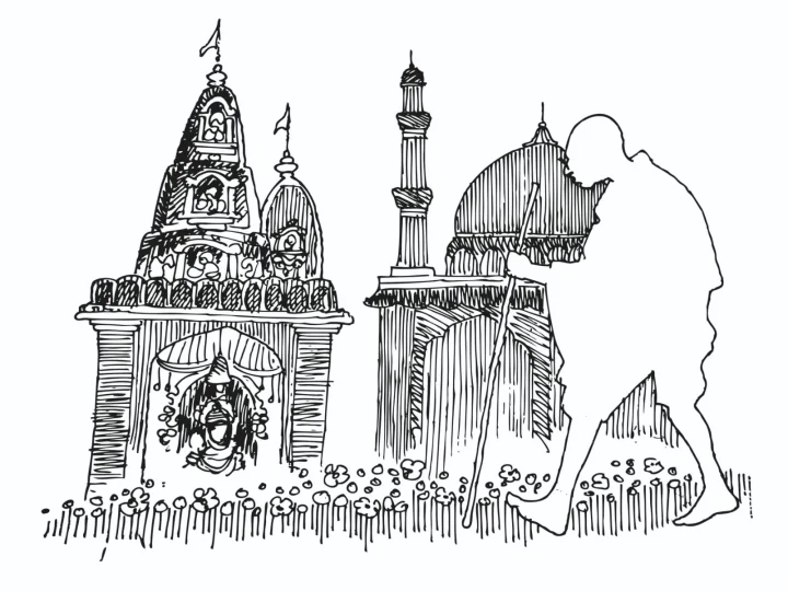 Ayodhya Ram Temple