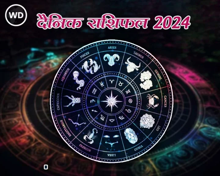 January 2024