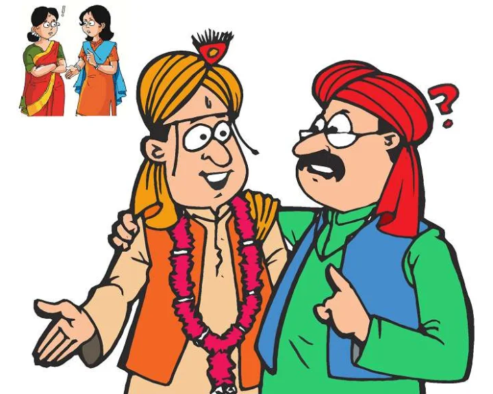 Marriage Joke