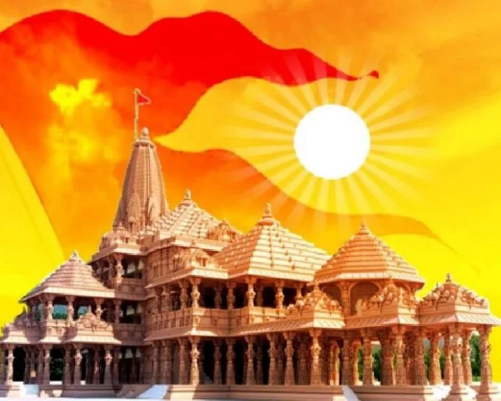 Bhagwan Shri Ram Poem in Hindi