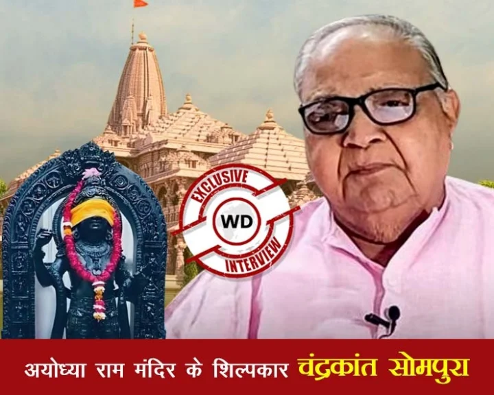 Chandrakant Sompura