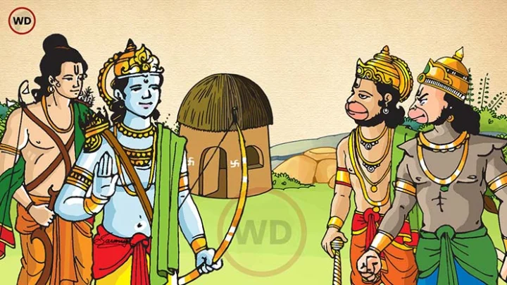 राम नवमी
