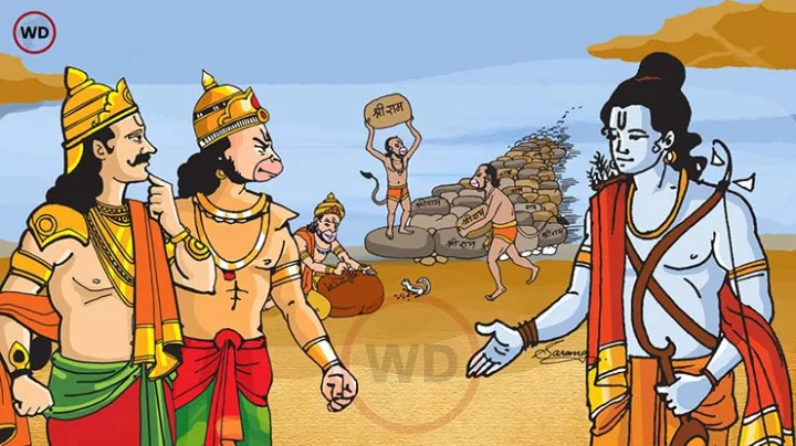 vibhishan Hanuma and ram 