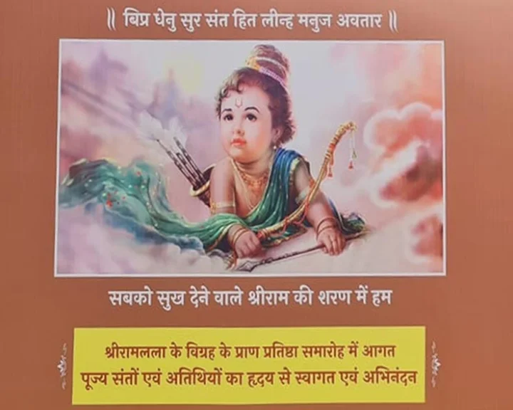 Ayodhya Ram Temple Pran-Pratishtha