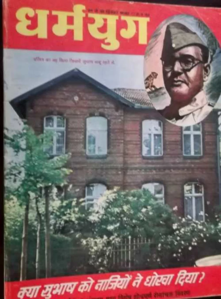 Netaji subhash bose